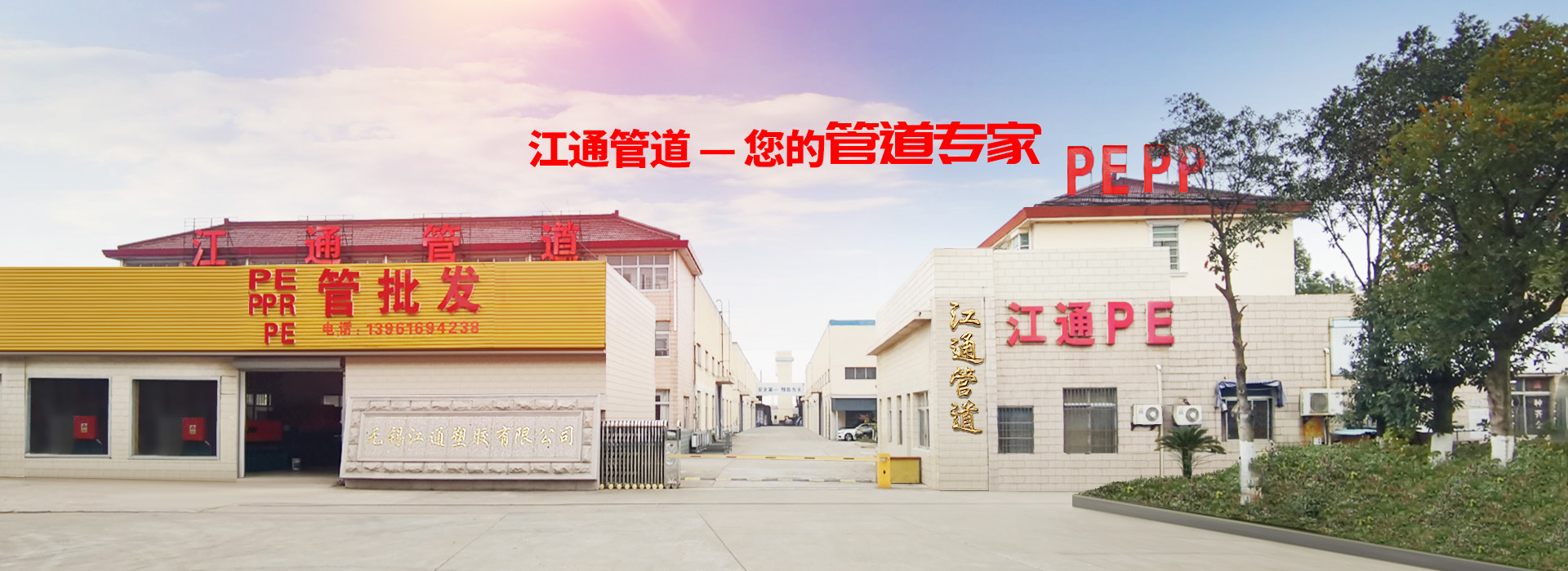泗水縣儒風(fēng)環(huán)保材料有限公司